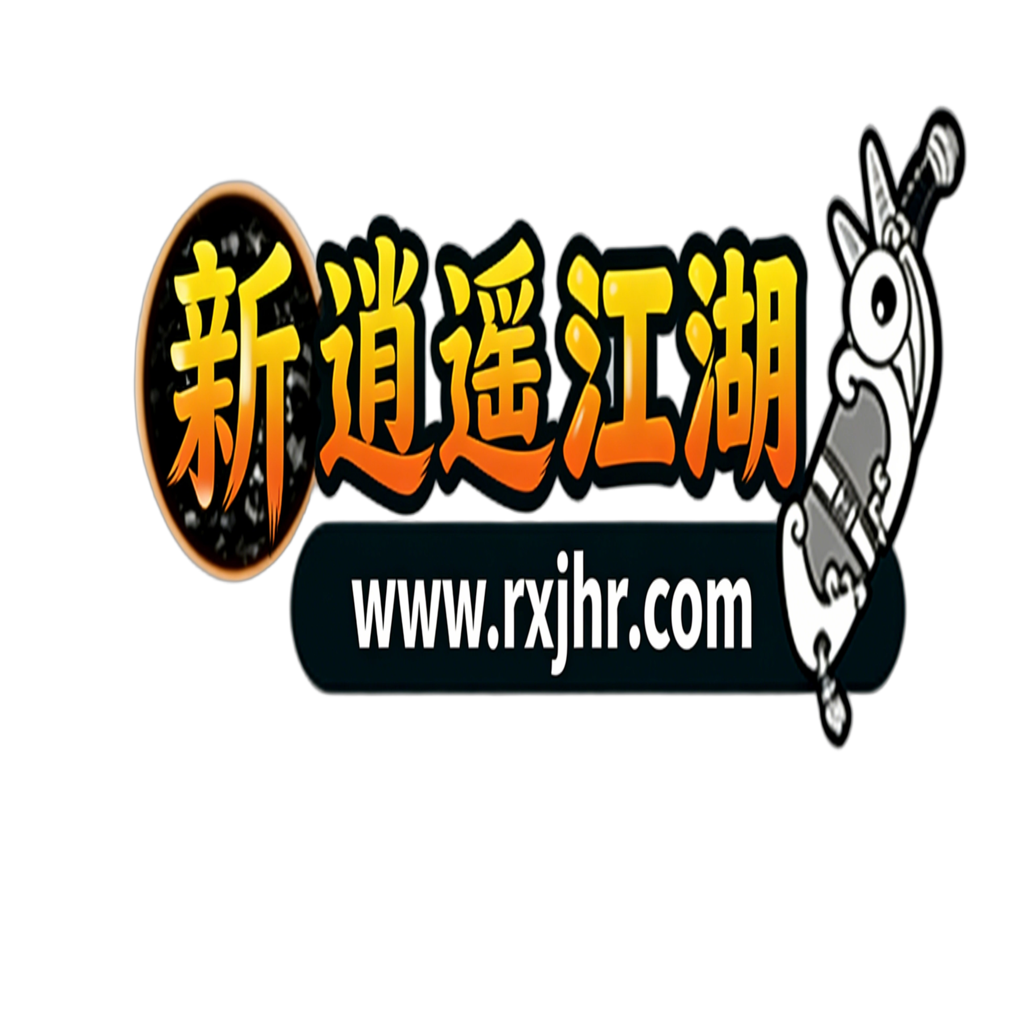 ��ң����